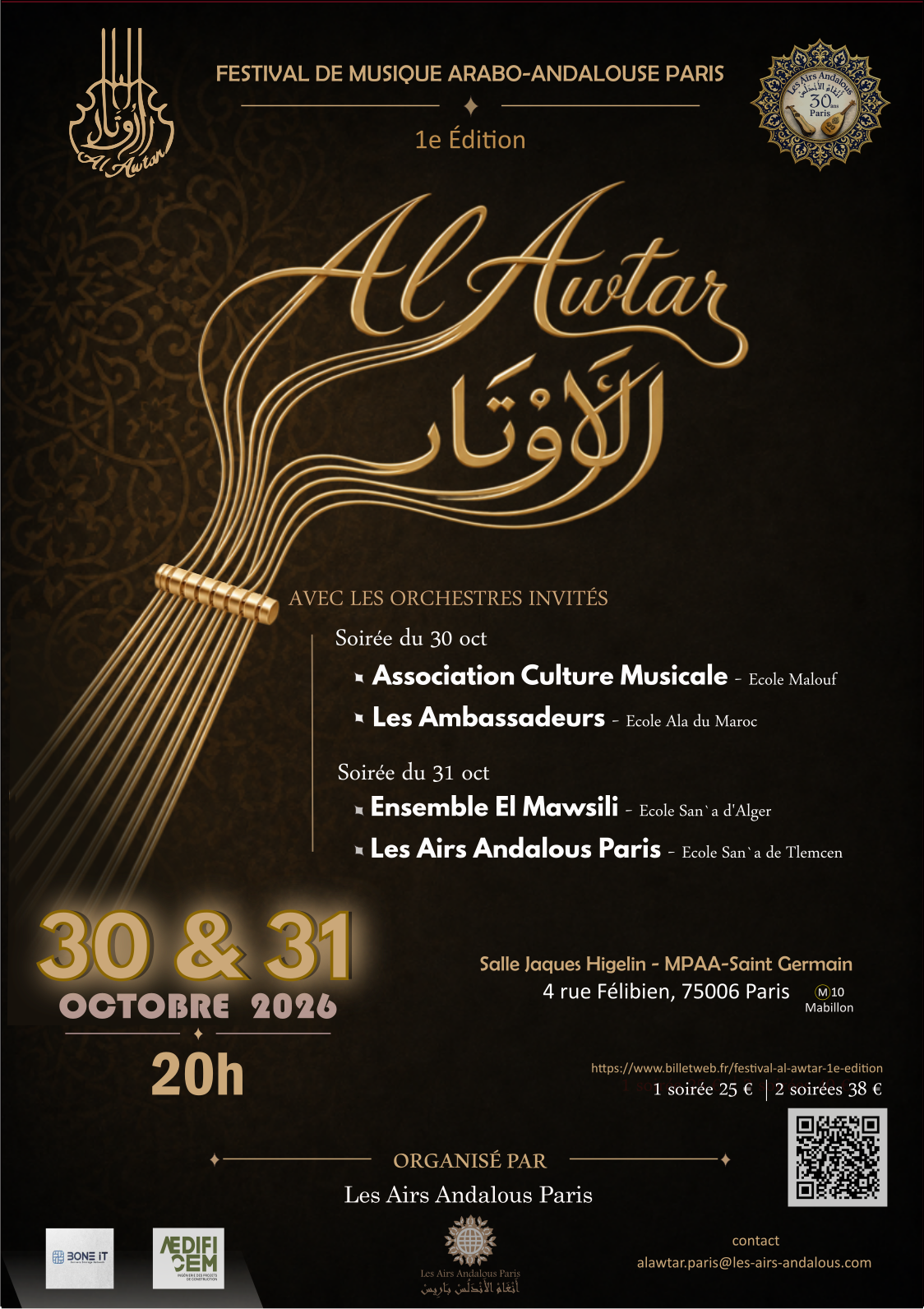 Al Awtar-Affiche_sombre_6.2